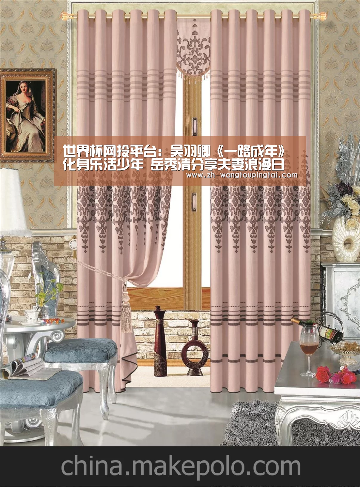 世界杯网投平台:吴羽卿《一路成年》化身乐活少年 岳秀清分享夫妻浪漫日常(图2) 世界杯网投平台