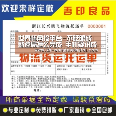 世界杯网投平台-不眨眼成就遗局怎么完成 手机疑讯成就遗局攻略(图3) 世界杯网投平台