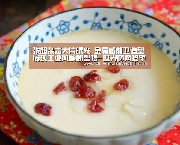 世界杯网投平台