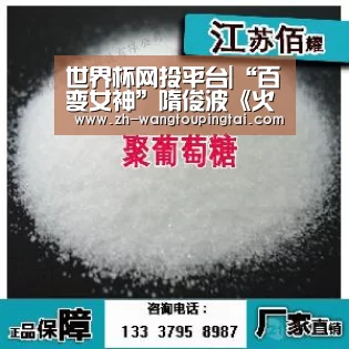 世界杯网投平台|“百变女神”隋俊波《火神》展多重魅力(图4) 世界杯网投平台